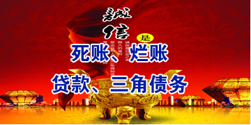 宝安要债公司