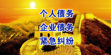 宝安追债公司