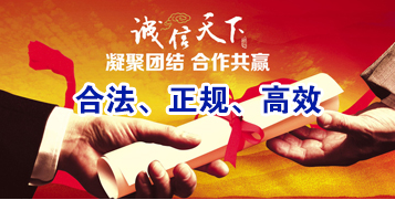 宝安讨账公司
